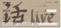 Chinese Character Personal Checks